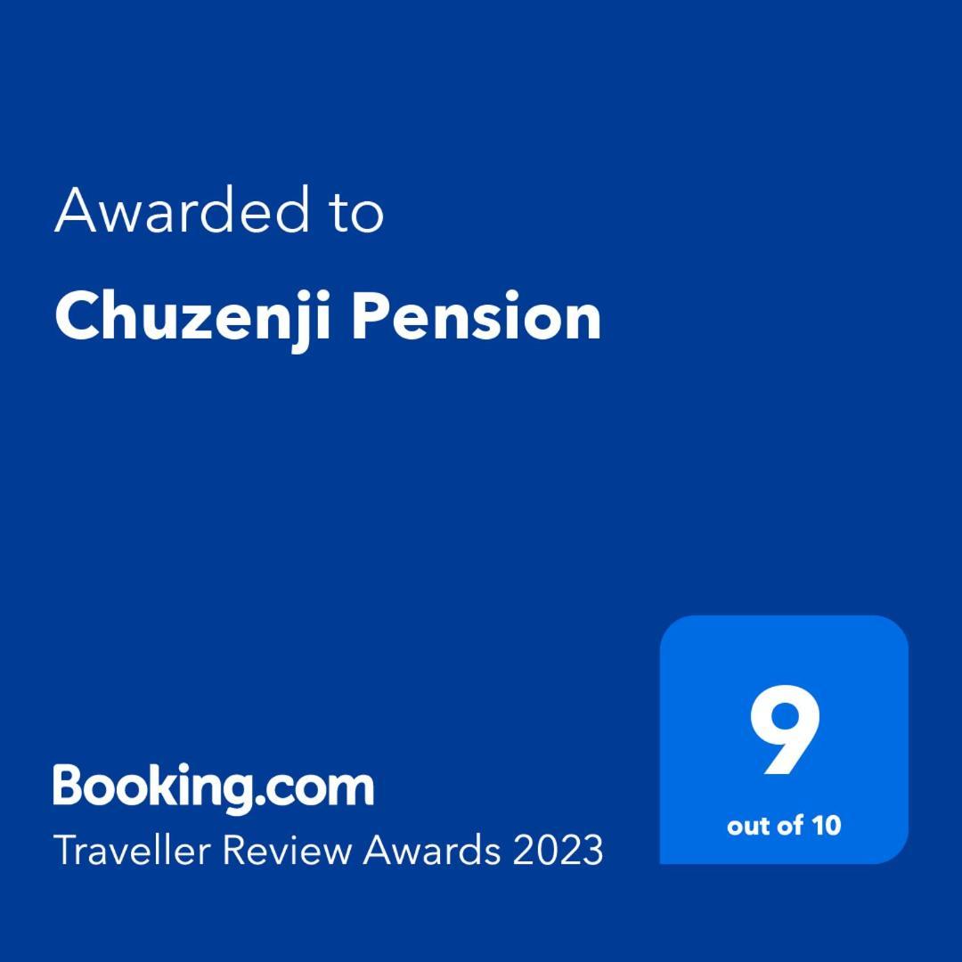 Chuzenji Pension นิกโก ภายนอก รูปภาพ